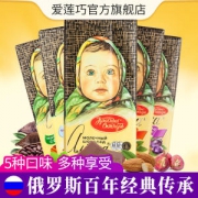 俄罗斯进口 Alenka 大头娃娃巧克力 85g*5盒