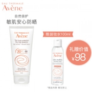 Avene 雅漾 自然倍护防晒露 SPF50+ PA++++ 100ml（赠 净颜卸妆水 100ml ） *2件