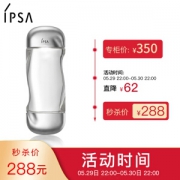 22点开始： IPSA 茵芙莎 流金水 美肤水凝润化妆水 200ml *2件