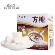 序木堂 咖啡方糖块100粒 调糖伴侣
