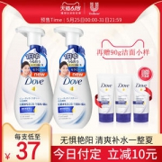 日本原装进口 多芬 神经酰胺 氨基酸慕斯 160ml*2瓶