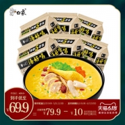 白象 招牌老母鸡/猪骨/辣牛肉/酸菜鱼味 方便面 30袋