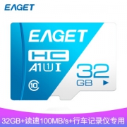 EAGET 忆捷 T1 TF存储卡 Class10 32GB