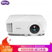 1日0点、61预告： BenQ 明基 MX611 投影仪