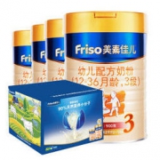 京东PLUS会员：Friso 美素佳儿 金装 婴幼儿配方奶粉 3段 900g*4 自然成长礼盒
