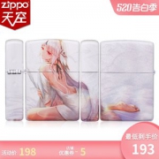 美国原机进口 Zippo 19新款 二次元少女动漫彩印 16孔防风打火机