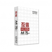 互信 A4复印纸 70g 500张/包 13.9元包邮（需用券）