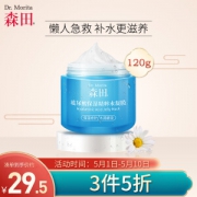 DR.MORITA 森田 玻尿酸保湿精粹水凝膜 120g *3件