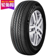 61预售： MICHELIN 米其林 博悦 PRIMACY LC 215/55R17 94V