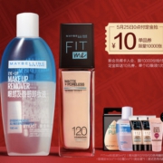 61预售：Maybelline 美宝莲 fitme 粉底液 30ml+眼唇卸妆液 150ml（赠 粉底液5ml*2+BB霜5ml+美妆蛋+眼唇卸妆液40ml） 129元包邮（需定金，需用券，1号1点支付尾款）