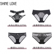 爱慕旗下 shine love 心爱 女士内裤4条装 88元