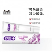 舒客 防蛀固齿牙膏 140g*7支 送牙刷