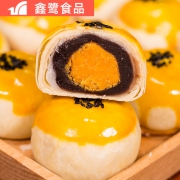 第二件6.98元 第二件6.98元 鑫鹭雪媚娘蛋黄酥6枚 券后￥9.98