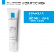 百亿补贴： LA ROCHE-POSAY 理肤泉 清痘净肤修护AI乳 15ml 135元包邮
