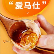 高邮产地原产，出油率95%：60gx20只 真邮 流油高邮咸鸭蛋