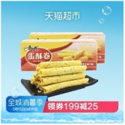 康师傅蛋酥卷醇香芝麻味108g*2盒蛋卷鸡蛋卷饼干糕点食品零食 *2件