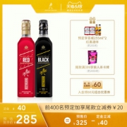尊尼获加 黑方+红方 icon定制瓶 苏格兰威士忌酒 700ml*2瓶