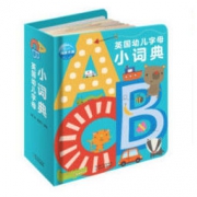 《英国幼儿字母小词典》