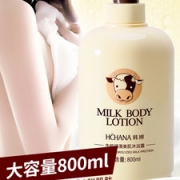 韩婵 牛奶滋润补水沐浴露 800ml