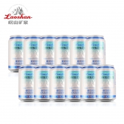 崂山 白花蛇草水风味饮料 330ml*12罐 39.9元包邮