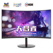 ViewSonic 优派 VX2719-2KC-PRO 27英寸VA显示器（2K、1500R、165Hz、HDR10）