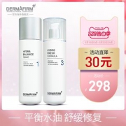 韩国医美品牌 德妃 平衡保湿水乳套装 400ml 温和抗敏 舒缓修复