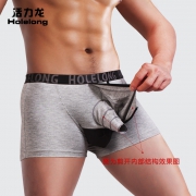 Holelong 活力龙 HCPM028 男款分离式平角内裤 *10件 258元（合25.8元/件）