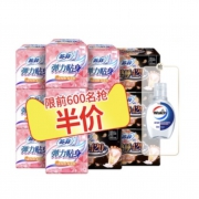 Sofy 苏菲 卫生巾套装（230mm*10片*8+420mm*4片*4） *9件 34.95元（前600件）
