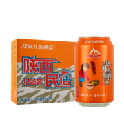 西安老字号汽水 冰峰 橙味汽水 330ml*24罐 整箱装