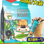 阿萨姆  奶茶 20g*40杯