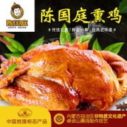 中国地理标志产品 内蒙特产 卓资熏鸡 单只2斤左右