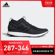 阿迪达斯 PureBOOST RBL 男女跑步鞋