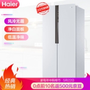 Haier 海尔 BCD-452WDPF 对开门冰箱 452升