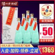 泸州老窖 52度老酒坊 典藏级 浓香型白酒 500ml*6瓶