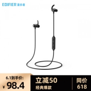 1日0点、61预告： EDIFIER 漫步者 W280BT 蓝牙耳机