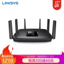 领势 EA9300-AH AC4000 三频千兆 无线路由器