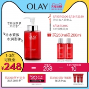 25日0点、61预售： OLAY 玉兰油 新生塑颜金纯活能水 250ml+100ml*2+肌底液7ml*3 228元包邮（需用券，尾款前35000件，1日1点付尾款