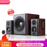 61预售： EDIFIER 漫步者 S201 多媒体音箱