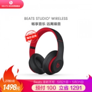 61预售： Beats Studio 3 Wireless 头戴式蓝牙降噪耳机 桀骜黑红（十周年版）