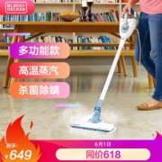 1日0点、61预告： BLACK&DECKER 百得 FSMH1300FX 蒸汽拖把
