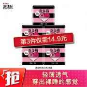 kotex 高洁丝 夜安裤 夜用裤型卫生巾 L 20片 *3件