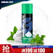 Gillette 吉列 酷爽薄荷型 剃须泡 210g *3件