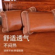 凉席枕套冰丝枕芯套枕席片 6.8元