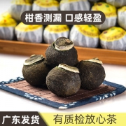 季知丰 特级新会小青柑 陈皮普洱茶 500g