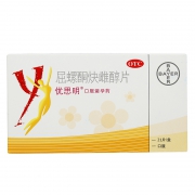 满300减30 优思明 屈螺酮炔雌醇片避孕药21片 券后￥105