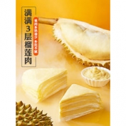榴芒一刻 新鲜榴莲千层蛋糕 6寸 500g