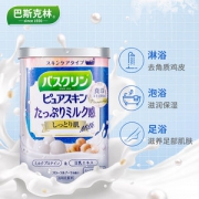 日本销量第一 巴斯克林 牛奶蛋白浴盐 600g