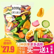 享鲜人 果蔬脆综合什锦蔬菜干 250g/袋 10.8元（需用券）