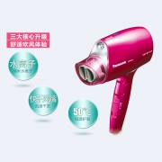 Panasonic 松下 EH-NA10 吹风机 249元包邮（前1000件）