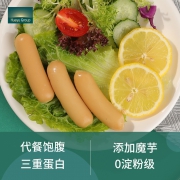 华誉食品 鸡胸肉肠 12根 14.9元包邮
